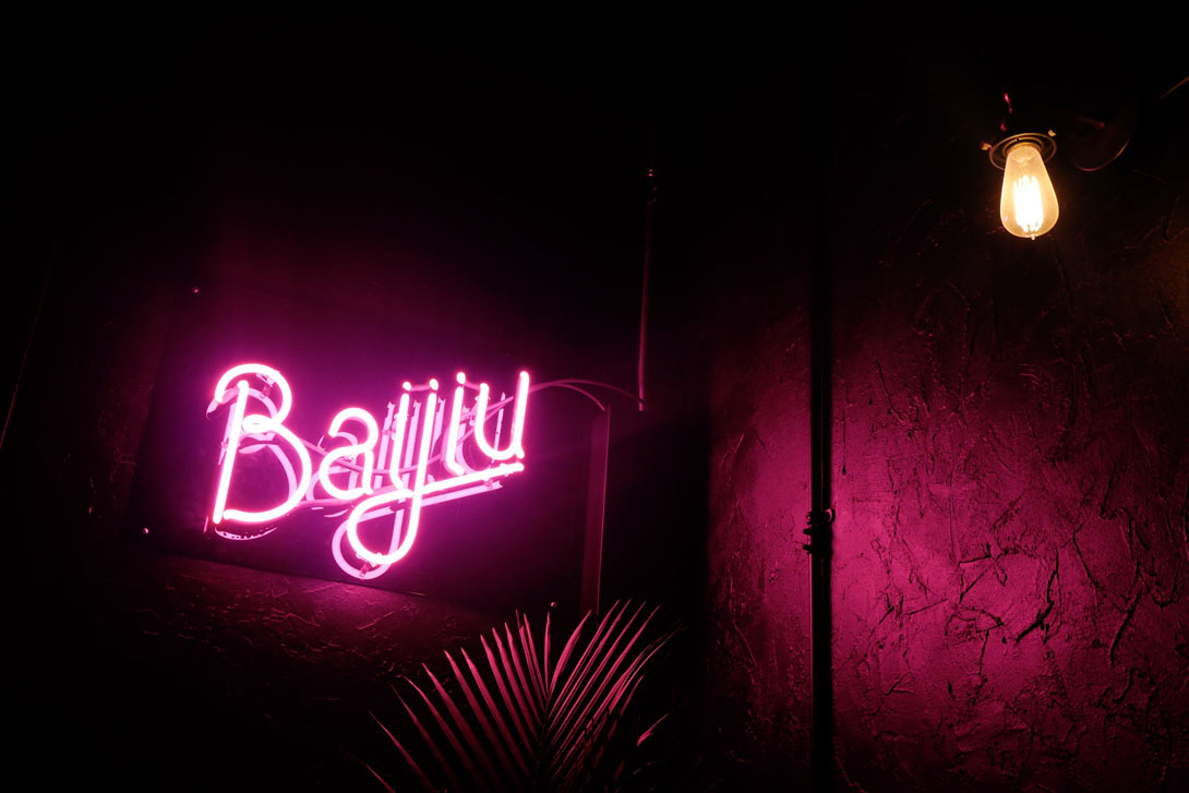 Dinner at Baijiu Edmonton